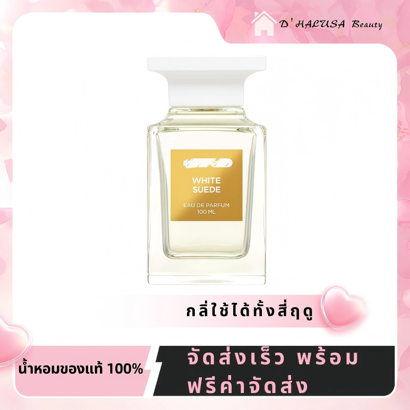 100% Genuine, Free Delivery, Women's Perfume Tom Ford White Musk Edp, Size 100ml, Intense Fragrance and Long-Lasting. ราคา 1,709 บาท*ส่งฟรี