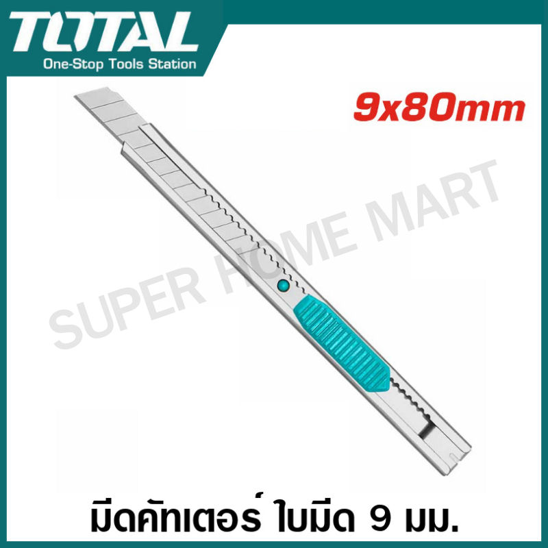 Total มีดคัตเตอร์ ใบมีด 9 มม. รุ่น THT5110915 / THT5110916 / THT5110925 / THT5110906 ( Snap-Off Blade Knife ) คัทเตอร์ มีด อเนกประสงค์