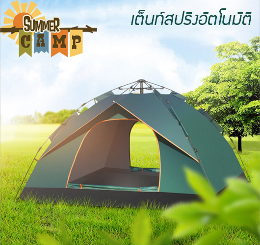 (gonxifacai) ฟรีค่าจัดส่ง tent เต้นท์สนาม เต้นท์นอน2คน เต้นท์นอน เต้นท์แคมปิ้ง เต้นนอนใหญ่ เต้นพับได้ เต้นท์ เต้นท์เดินป่า เต้นนอน2คน เต้นท์