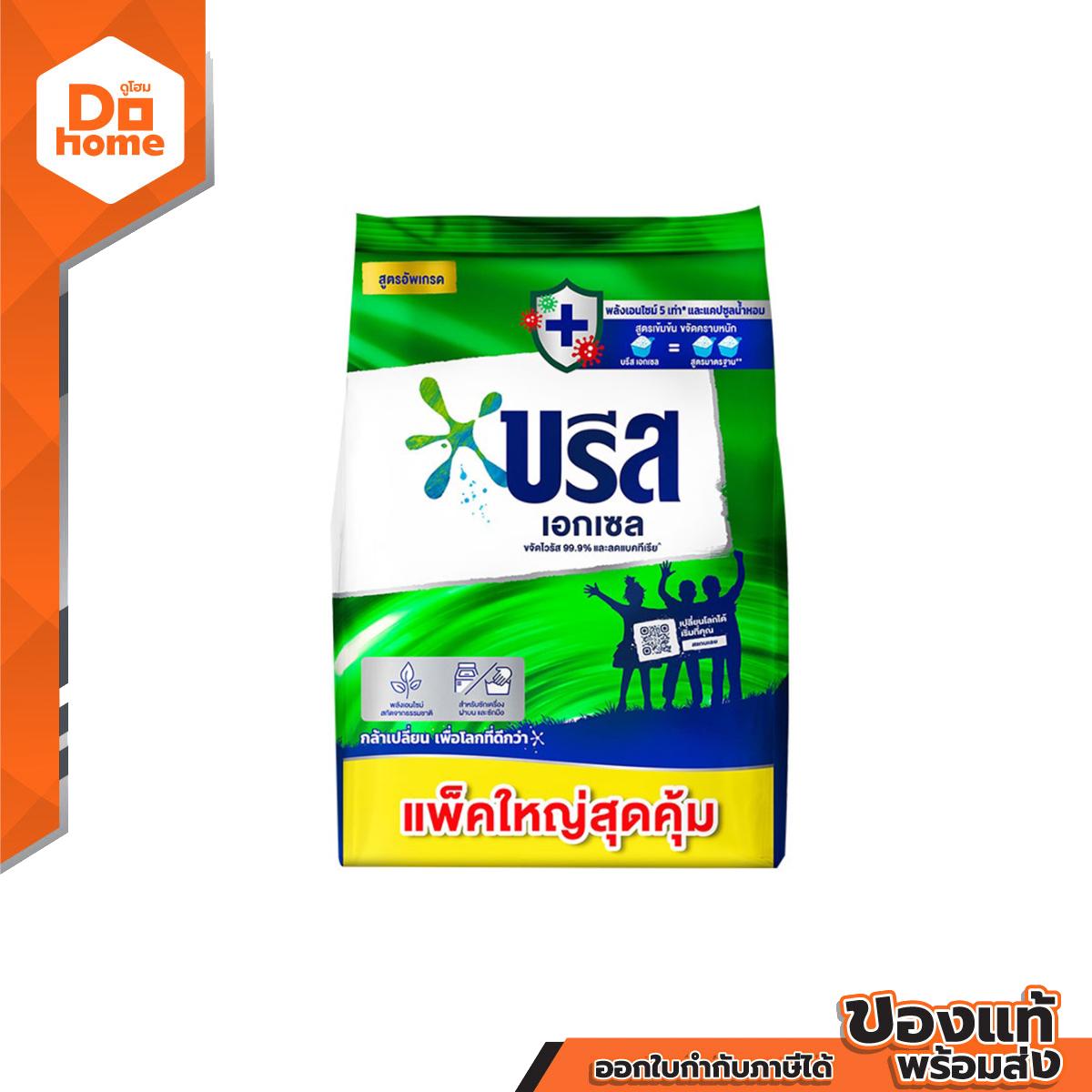 บรีส เอกเซล ผงซักฟอก สูตรเข้มข้น 4000 กรัม |BAG| ราคา 388 บาท*ส่งฟรี