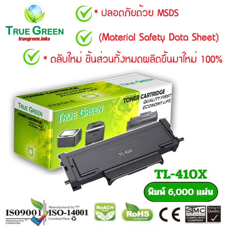 TL-410X printer toner cartridge Pantum p3010d, p3010dw, p3012d, p3012dw, p3300dn, p3300dw, p3302dn, p3302dw, m6700d, m6700dw, m6800fdw m7100dw, m7102dn, m7200fd, m7200fdn, m7200fdw, m7300fdn, m7300fdw, m7300fdw, m7302fdn, m7302fdw ราคา 2,299 บาท*ส่งฟรี