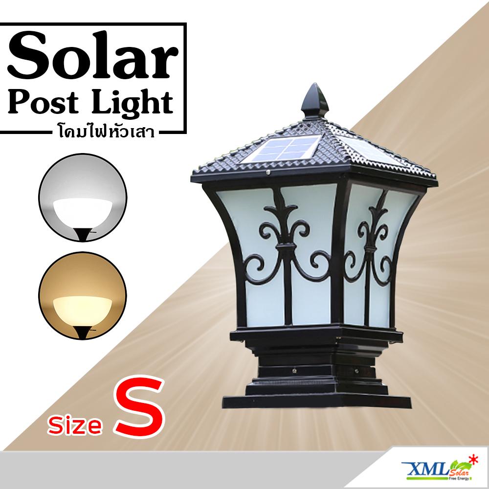 XML-Solar โคมไฟหัวเสา โซล่าเซลล์ + AC ทรง Grand เเบบที่ 2 (สีดำ) (เเสง : ขาว+เหลืองวอมไวท์)(37 ซม.) XML-Solar โคมไฟหัวเสา โซล่าเซลล์ + AC ทรง Grand เเบบที่ 2 (สีดำ) (เเสง : ขาว+เหลืองวอมไวท์)(37 ซม.)
