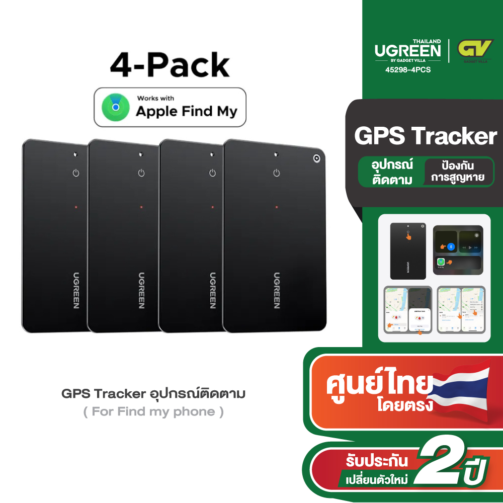 Ugreen Smart Gps Tracker Tracking Device Small Size for Apple Find My App Version 45298 ราคา 2,658 บาท*ส่งฟรี