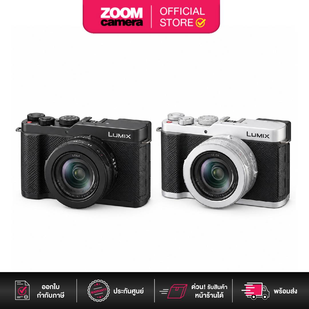 กล้องถ่ายรูป กล้องดิจิตอล Panasonic Lumix L10 (ประกันศูนย์) ราคา 55,330 บาท*ส่งฟรี