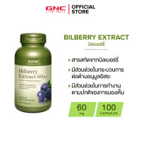 GNC Bilberry Extract 60mg 100 Capsules