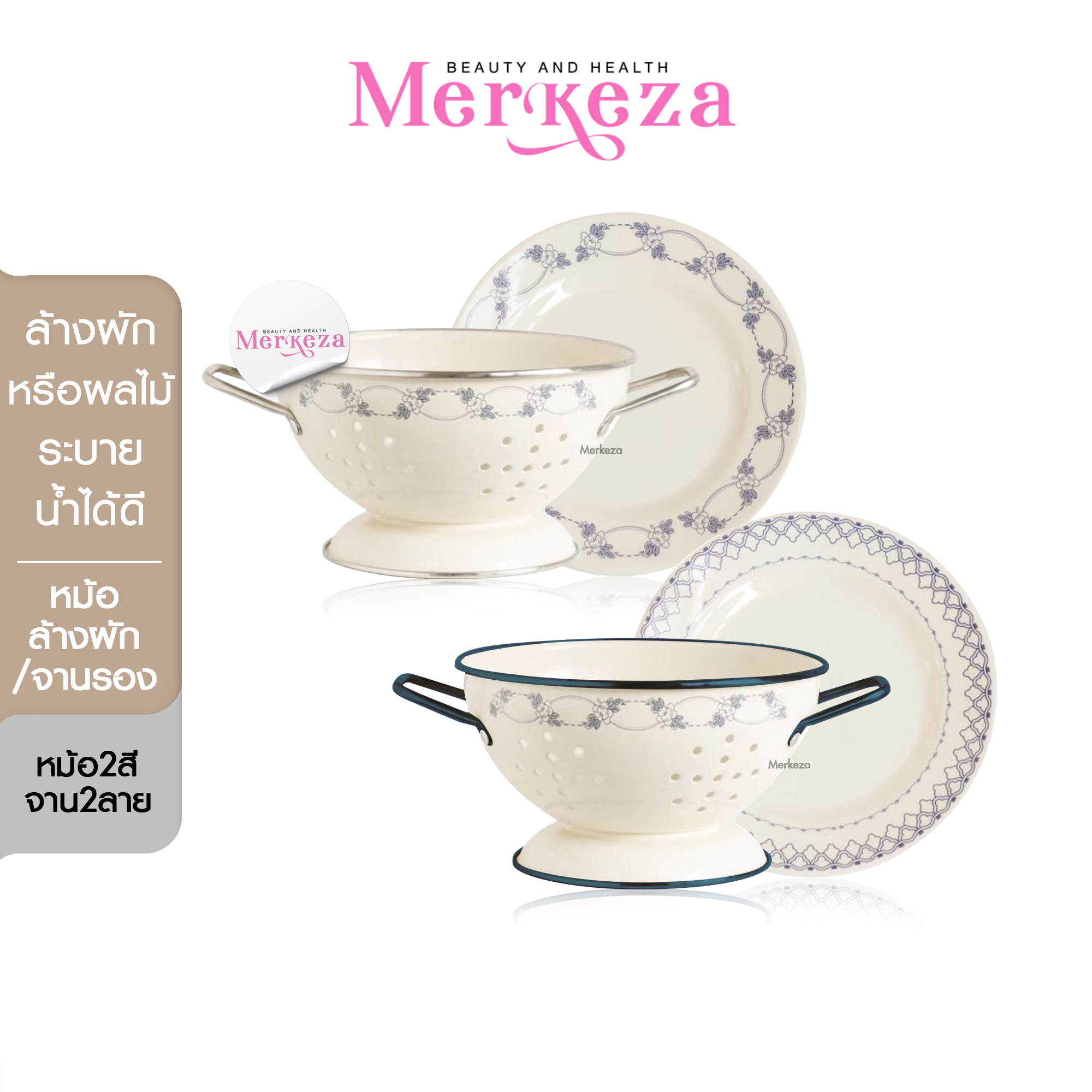 NIKANO Tray Vegetable Washing saucer โถผักผลไม้ ตะกร้าใส่ผลไม้ จานรอง ของใช้ในครัว จานหรู สไตล์ยุโรป จาน ตะกร้า หรูหรา ราคา 171 บาท*ส่งฟรี
