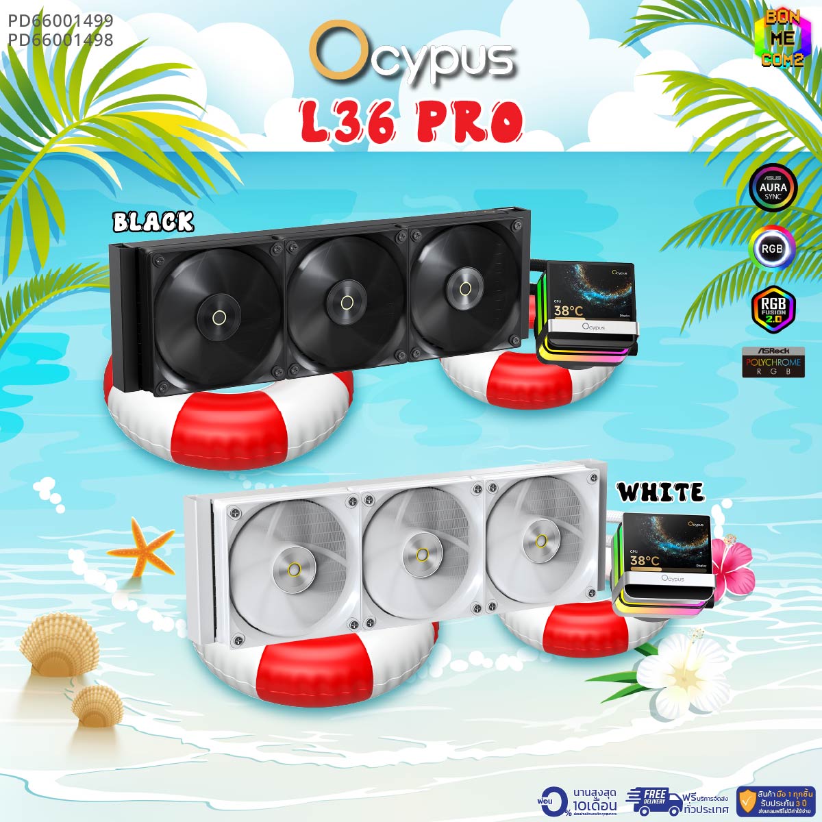 Bonmecom2 / 3-Section Water Seal Set Ocypus Sigma L36 Pro Black / White ราคา 5,164 บาท*ส่งฟรี