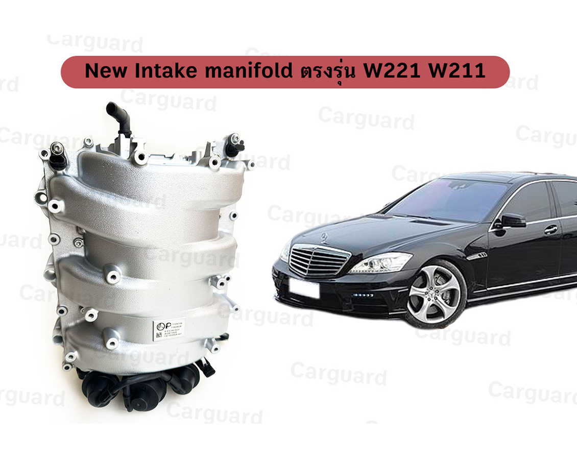 W211 W212 W221 V6 a2721402201 2721402401 2721402201 2721402101 carburetor parts air intake manifold for Mercedes benzw203 W204 W211 W212 W221 V6 a2721402201 ราคา 13,300 บาท*ส่งฟรี