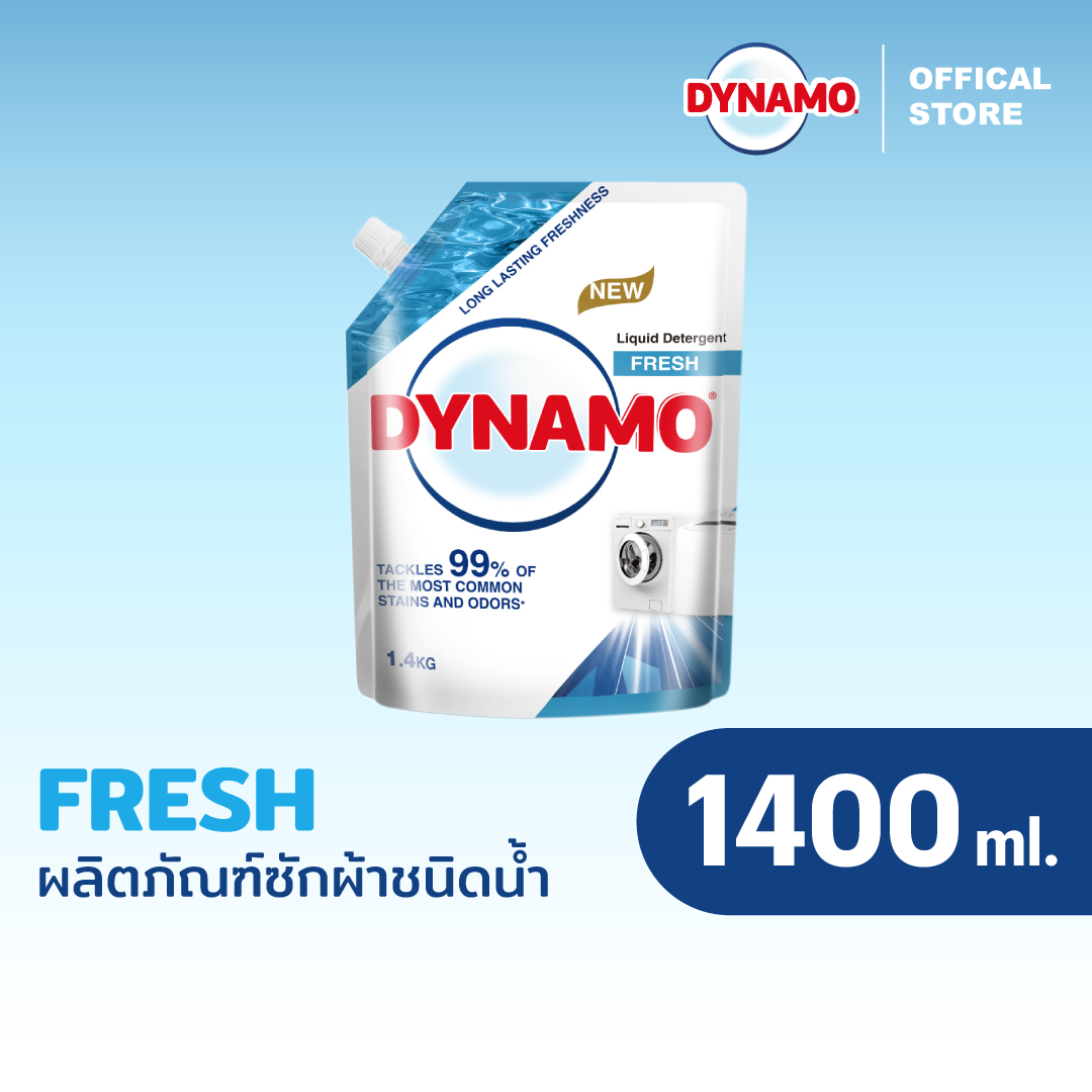ไดนาโม น้ำยาซักผ้า สูตร เฟรช ซักสะอาด สลายคราบสกปรก | Dynamo Liquid Detergent Fresh 1,400 ml x 1 ราคา 118 บาท*ส่งฟรี