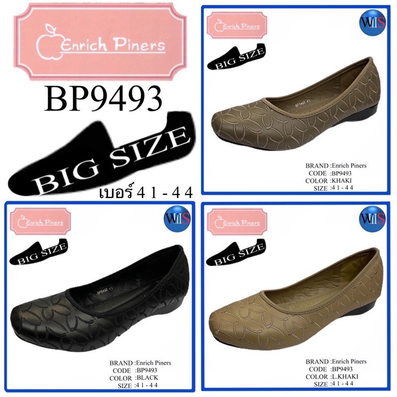 Enrich Piners รองเท้าคัทชู BIG SIZE รุ่น BP9493