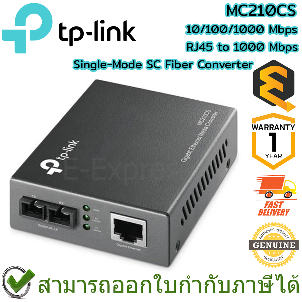 TP-Link Omada MC210CS Gigabit Single-Mode Media Converter - 1000Mbps, RJ-45 To SC Fiber