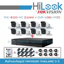 ภาพขนาดย่อของสินค้าSET HILOOK 8 CH FULL SET : THC-B120-MC (3.6 mm) X 8 + DVR-208G-M1(C) + HDD 1 TB + ADAPTOR x 8 + CABLE x 8 BY BILLIONAIRE SECURETECH