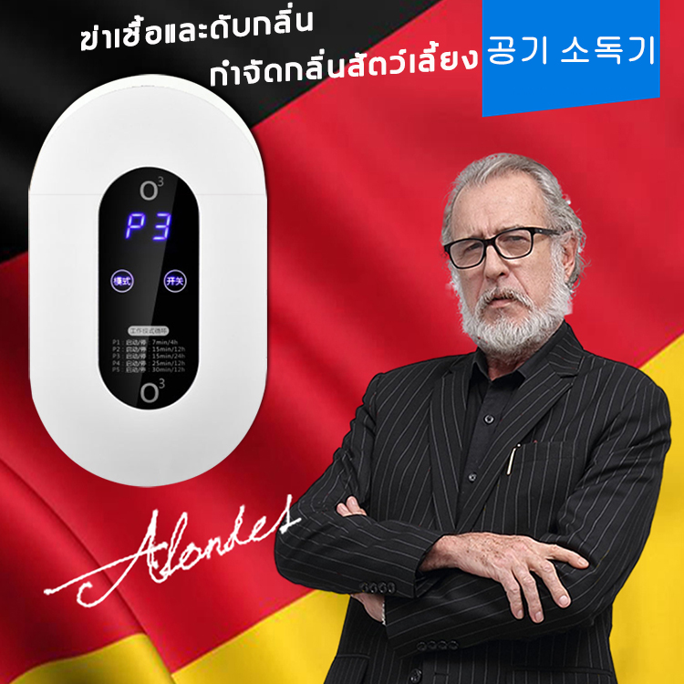 ดูภาพ ฟอกอากาศที่ห้องอย่างรวดเร็ว?เครื่องดับกลิ่น เครื่องกำจัดกลิ่น กำจัดกลิ่นเหม็นของสัตว์เลี้ยง ลดฟอร์มาลดีไฮด์ของบ้านใหม่ ฝุ่นและไร ฆ่าเชื้อพาร์โวไวรัสได้ 99.9% อากาศสดชื่น เครื่องฆ่าเชื้อโรค เครื่องฟอก เครื่องฟอกอากาศ เครื่องกำจัดกลิ่น เครื่องลดกลิ่น <br/>เพิ่มเติม ฟอกอากาศที่ห้องอย่างรวดเร็ว?เครื่องดับกลิ่น เครื่องกำจัดกลิ่น กำจัดกลิ่นเหม็นของสัตว์เลี้ยง ลดฟอร์มาลดีไฮด์ของบ้านใหม่ ฝุ่นและไร ฆ่าเชื้อพาร์โวไวรัสได้ 99.9% อากาศสดชื่น เครื่องฆ่าเชื้อโรค เครื่องฟอก เครื่องฟอกอากาศ เครื่องกำจัดกลิ่น เครื่องลดกลิ่น