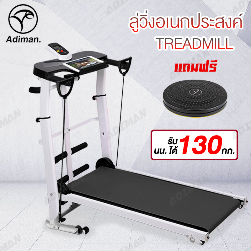 ดูภาพ ลู่เดิน ลู่วิ่งระบบสายพาน ไม่ต้องใช้ไฟฟ้า สามารถพับเก็บได้ เป็นมิตรต่อสิ่งแวดล้อม ฟังชันก์อเนกประสงค์ เสียงเงียบ ใช้ได้ทุกเพศทุกวัย Treadmills เพิ่มเติม ลู่เดิน ลู่วิ่งระบบสายพาน ไม่ต้องใช้ไฟฟ้า สามารถพับเก็บได้ เป็นมิตรต่อสิ่งแวดล้อม ฟังชันก์อเนกประสงค์ เสียงเงียบ ใช้ได้ทุกเพศทุกวัย Treadmills