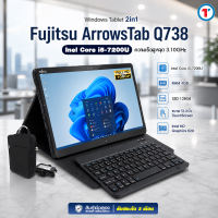 วินโดว์แท็บเล็ต Fujitsu ArrowsTab Q738 Intel core i5 Gen 7 /RAM 4GB /SSD 128GB /13.3″ Full-HD IPS Touchscreen /WiFi /Leather Case (เคสหนัง) + Bluetooth Keyboard/ มือสองสภาพดี 2026 By Totalsolution