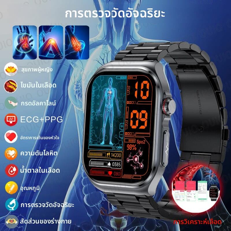 Et585 Smart Watch Blood Tang Micro Emotional Fatigue Health Detection Bluetooth Smart Watch Medical Grade Smart Watch Triple Heart Rate Sleep Health Monitor Sports Fitness Gps Tracker Bt Call Smart Watch ราคา 1,290 บาท*ส่งฟรี