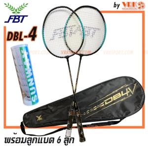 สินค้า FBT ไม้แบดมินตัน แพ็คคู่ รุ่น DBL4 มีกระเป๋าพร้อมลูกแบดพลาสติก: 6 ลูก- (แพ็คไม้ 2 อัน) Badminton Racket ไม้แบดมินตันคู่