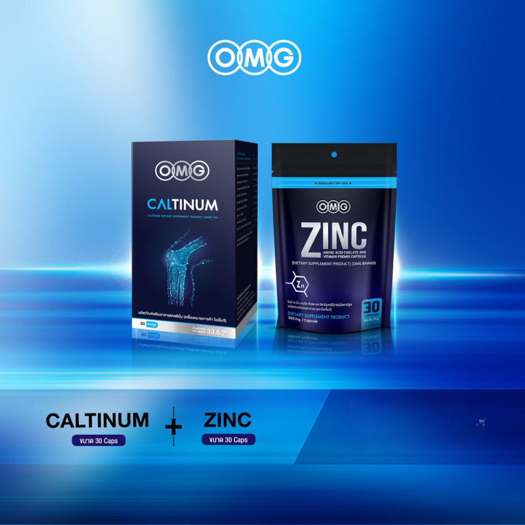 OMG Caltinum 30 แคปซูล 1 กล่อง + Zinc 30 แคปซูล 1 ซอง ฟื้นฟูข้อต่อ เพิ่มน้ำในข้อ เสริมความแข็งแรงให้กระดูก แก้ปัญหาเรื้อรัง สูตรเร่งรัด ราคา 1,249 บาท*ส่งฟรี