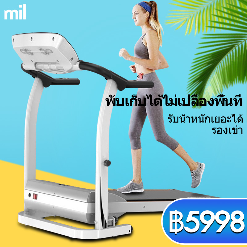 ดูภาพ ลู่วิ่งไฟฟ้า ลู่วิ่งไฟฟ้า ลู่วิ่งพับอเนกประสงค์ในครัวเรือน สายพานวิ่งหรูหรา ขนาด 520 MM ปรับระดับความเร็วอัตโนมัติ 3 ระดับ โหลดเพิ่มขึ้น 100kG ออกแบบมาเพื่อไม่ต้องติดตั้ง สามารถใช้งานได้ทันที มอเตอร์ประหยัดพลังงานแบบเงียบ 1.0HP เพิ่มเติม ลู่วิ่งไฟฟ้า ลู่วิ่งไฟฟ้า ลู่วิ่งพับอเนกประสงค์ในครัวเรือน สายพานวิ่งหรูหรา ขนาด 520 MM ปรับระดับความเร็วอัตโนมัติ 3 ระดับ โหลดเพิ่มขึ้น 100kG ออกแบบมาเพื่อไม่ต้องติดตั้ง สามารถใช้งานได้ทันที มอเตอร์ประหยัดพลังงานแบบเงียบ 1.0HP