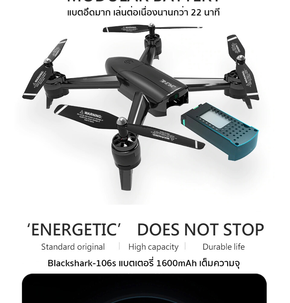 มุมมองเพิ่มเติมของสินค้า โดรนติดกล้อง โดรนบังคับ โดรนถ่ายรูป Drone Blackshark-106s ดูภาพFผ่านมือถือ บินนิ่งมาก รักษาระดับความสูง บินกลับบ้านได้เอง กล้อง2ตัว ฟังก์ชั่นถ่ายรูป บันทึกวีดีโอแบบอัตโนมัติ