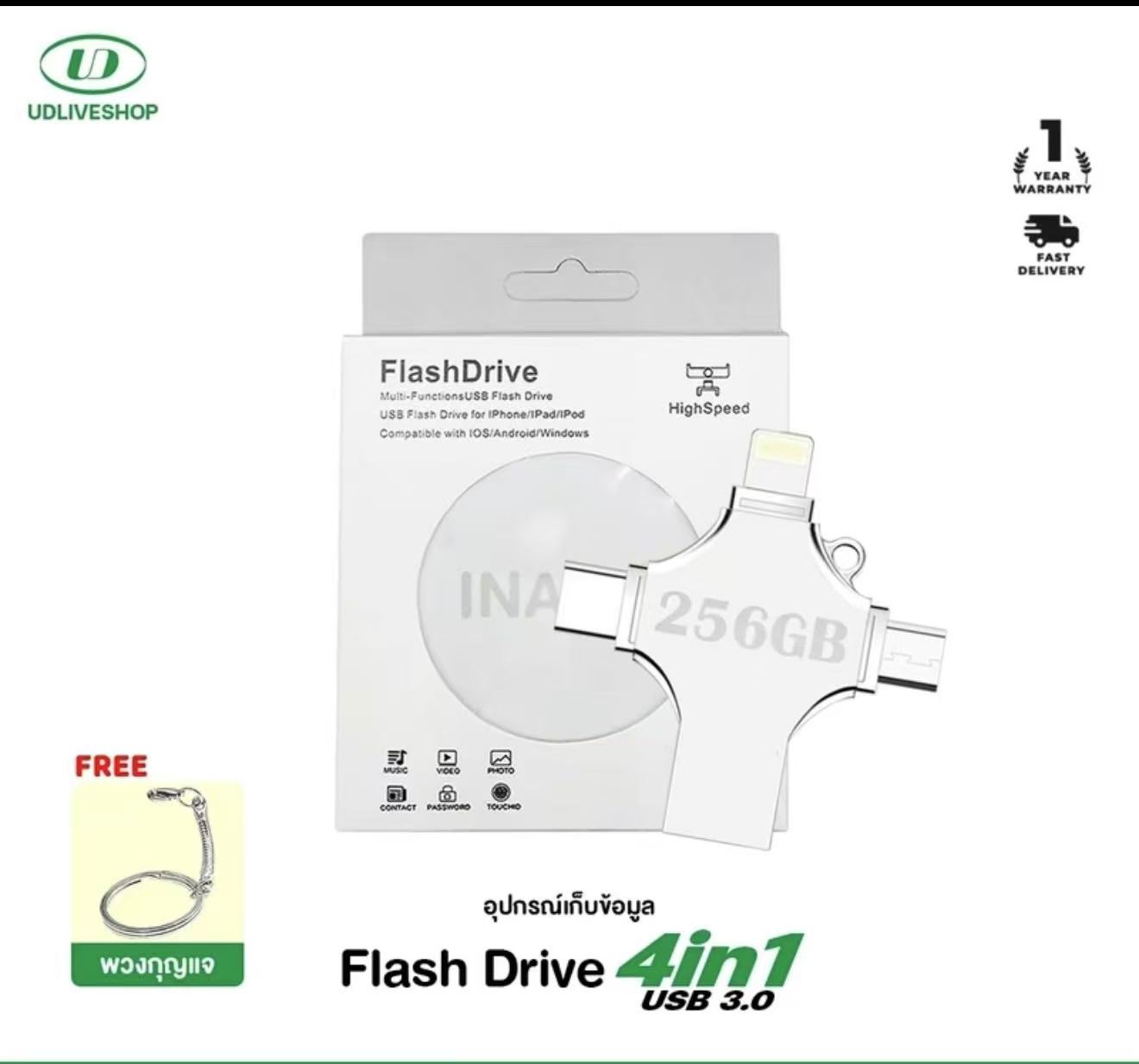 4in1 OTG USB 256GB 128GB 64GB 32GB Type-C USB สําหรับ มือถือ ราคา 209 บาท*ส่งฟรี