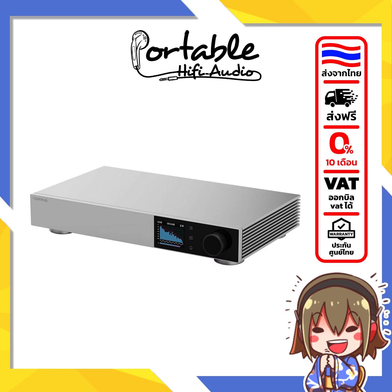 ไมโครโฟนบันทึกเสียง Microphone Topping รับประกันศูนย์ไทย Pre900 Balanced Preamplifier การบิดเบือนต่ำ ช่วงไดนามิกกว้างให้เสียงพื้นหลังที่เงียบ ราคา 77,132 บาท*ส่งฟรี