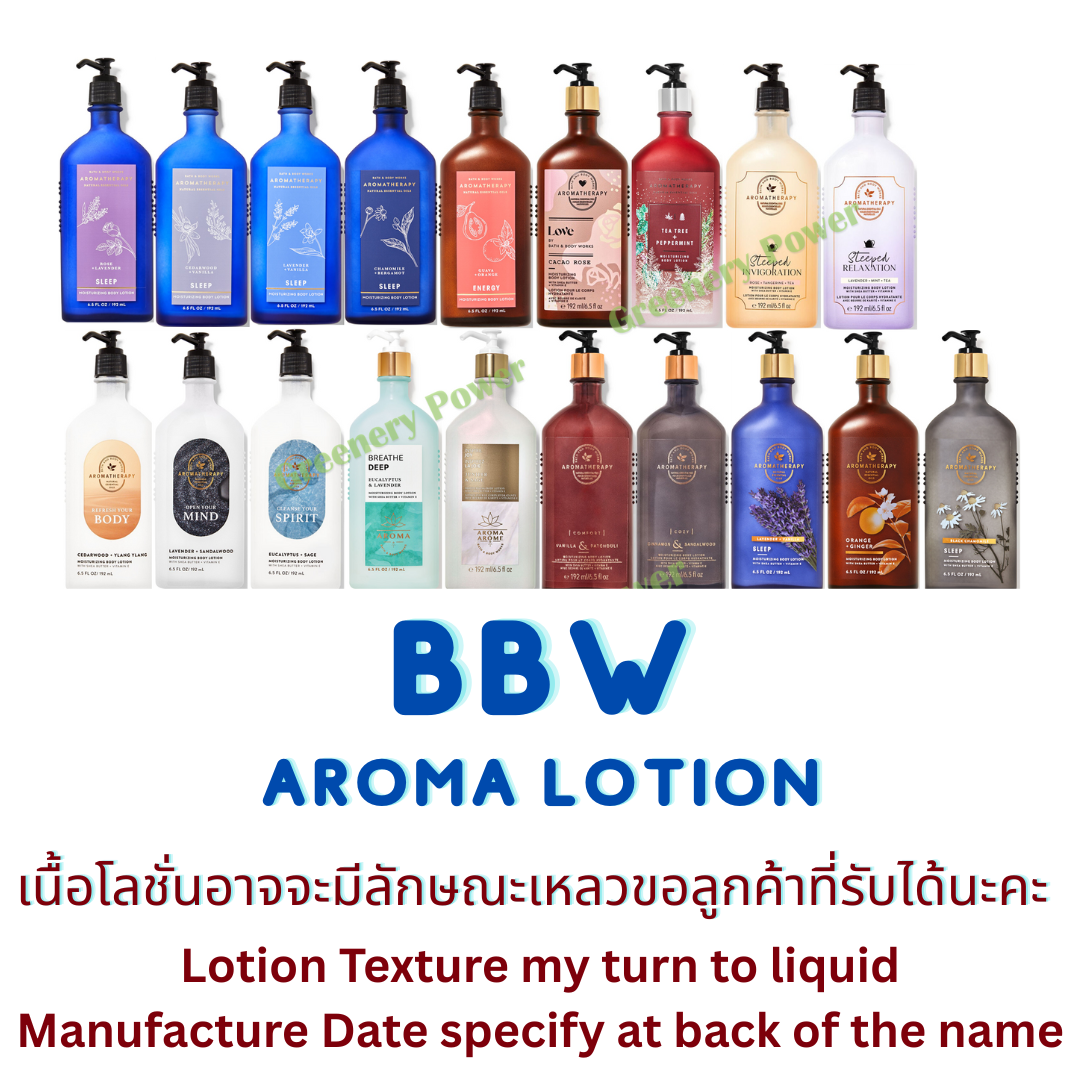 BBW Aroma Lotion Bath&Body Works body lotion 192ml ราคา 420 บาท*ส่งฟรี
