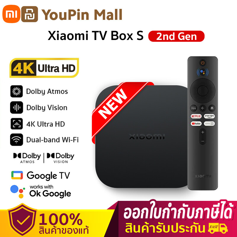 ออกใบกำกับภาษี Xiaomi TV BOX S แท่งทีวี 4K Android TV Box Disney+hotstar monomax Netflix และ Youtube ไว้ล่วงหน้าแล้ว True ID TV box กล่องแอนดรอยด์ทีวี Android TV รองรับภาษาไทย ราคา 1,349 บาท*ส่งฟรี