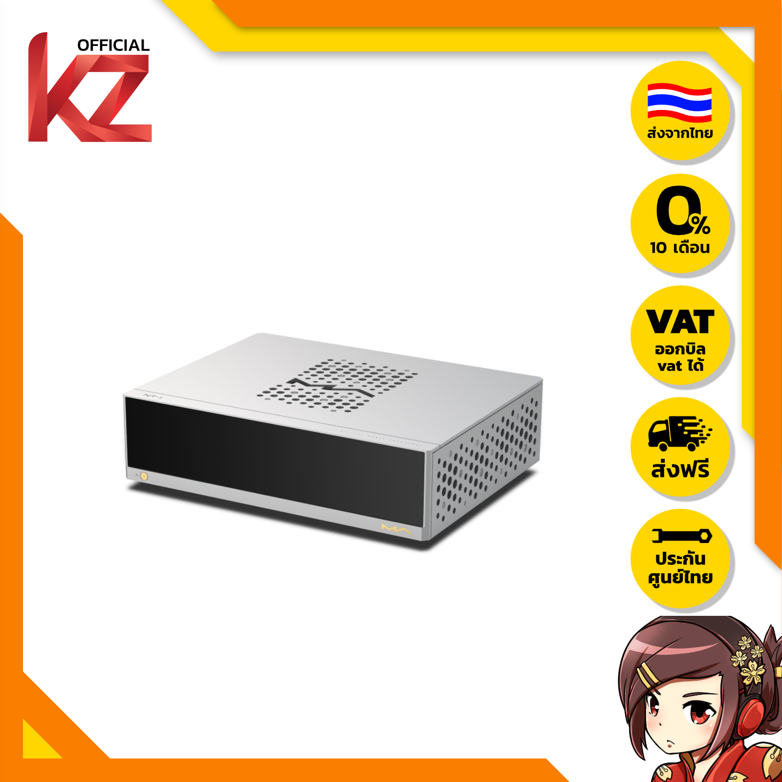 [PreOrder] [ประกันศูนย์ไทย] Matrix Audio NT-1 ระบบส่งสัญญาณเสียงดิจิทัลระดับไฮเอนด์ ของแท้ ส่งจากไทย ราคา 144,990 บาท*ส่งฟรี