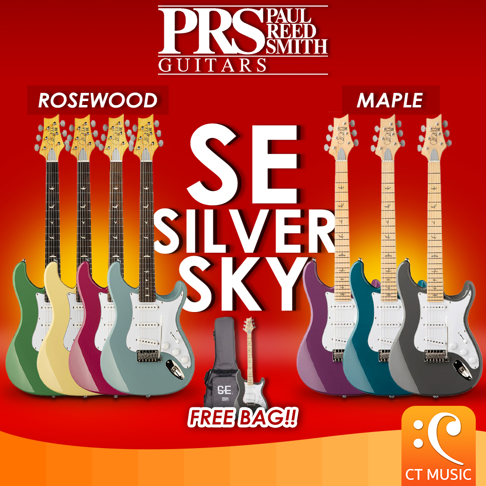 กีตาร์โปร่ง กีตาร์ไฟฟ้า อูคูเลเล่เสียงกังวานใส PRS Se Silver Sky Maple / กีตาร์ไฟฟ้า Rosewood ราคา 37,800 บาท*ส่งฟรี