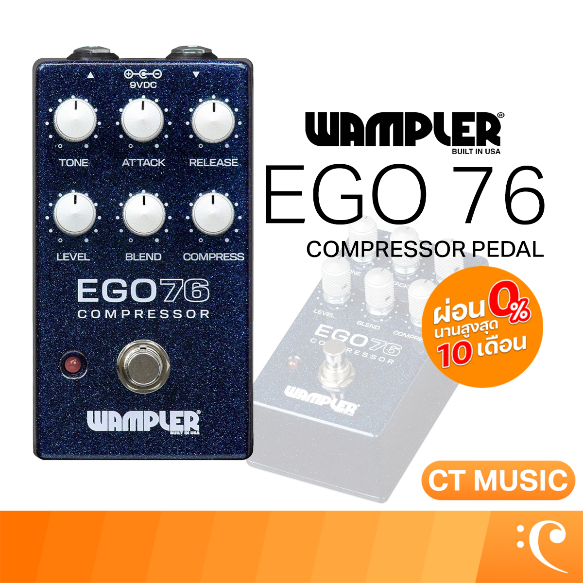 กีตาร์โปร่ง กีตาร์ไฟฟ้า Wampler Ego 76 Compressor Pedal เอฟเฟค ราคา 10,600 บาท*ส่งฟรี