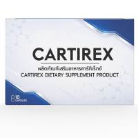 CARTIREX ผลิตภัณฑ์เสริมอาหาร บำรุงกระดูกและข้อต่อ UC-II กลูโคซามีน คอนดรอยติน MSM น้ำมันปลา วิตามิน D3 10 แคปซูล