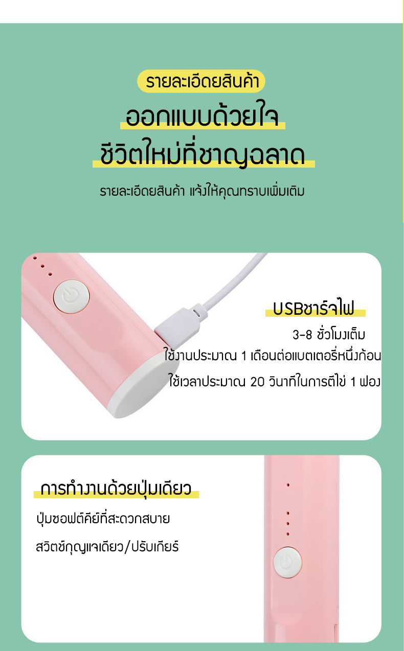 รายละเอียดเพิ่มเติมเกี่ยวกับ เครื่องทำฟองนม Milk Foamer เครื่องตีฟองนมไฟฟ้า แบบชาร์จไฟได้ หัวตีเทอร์โบ 2 ชั้น (ชมพู/ฟ้า) Electric Handheld Mixer Blender Milk Frothers Maker For Coffee Latte Cappo Chocolate