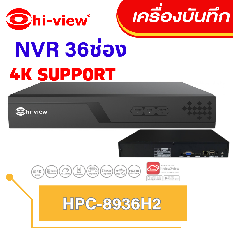 กล้องถ่ายรูป กล้องดิจิตอล Hi-view วงจรปิด Hpc-8936H2 Nvr 32 ช่อง รองรับ 4K Hdd สูงสุด 14Tb 2*Sata รับประกันสินค้า 2 ปี ราคา 6,700 บาท*ส่งฟรี