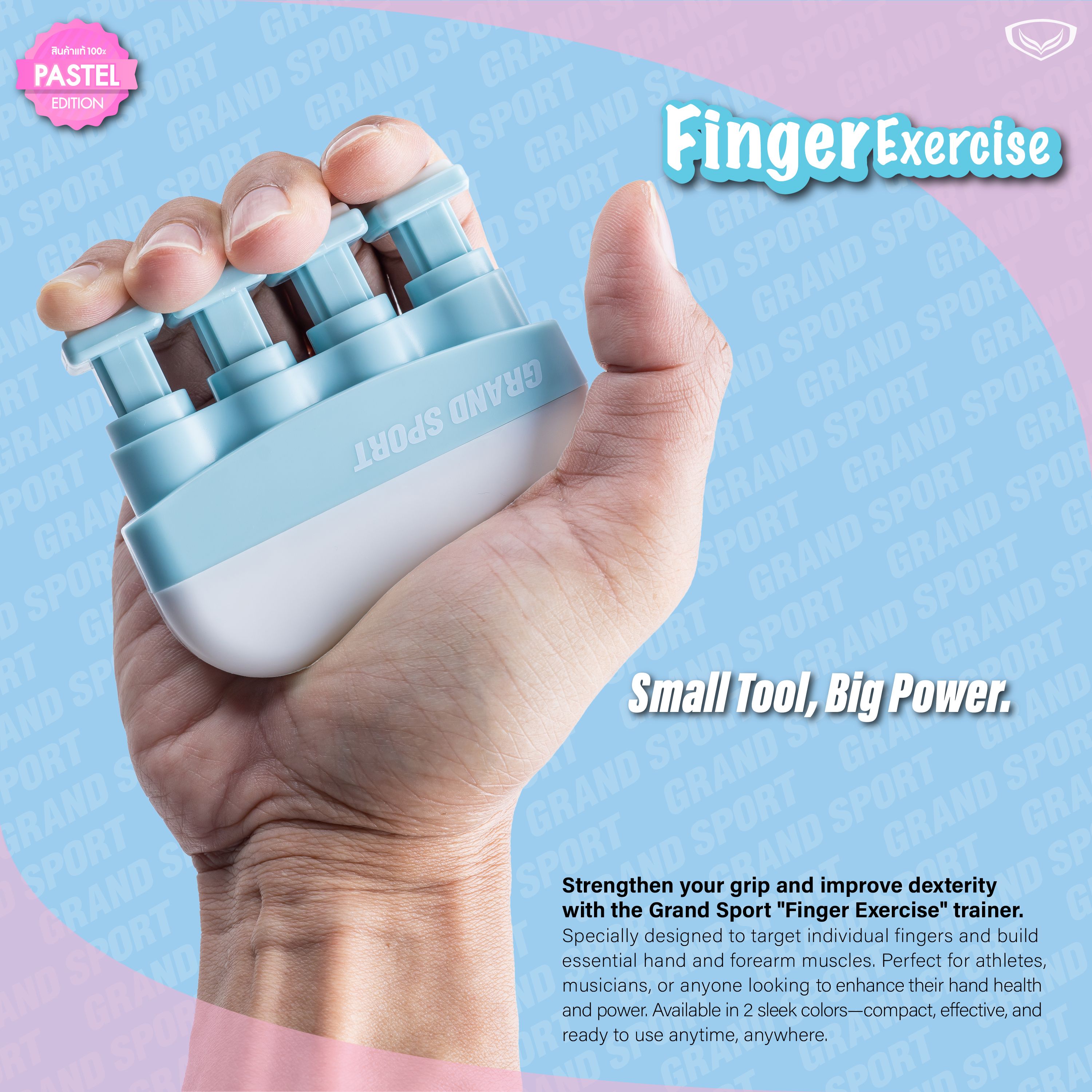 Grand Sport Gs Finger Exercise Equipment Code: 377180 ราคา 155 บาท*ส่งฟรี