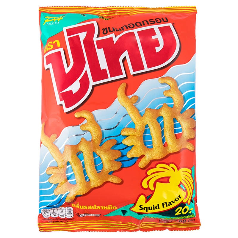 Puthai Squid Flavor 55g. ราคา 20 บาท*ส่งฟรี