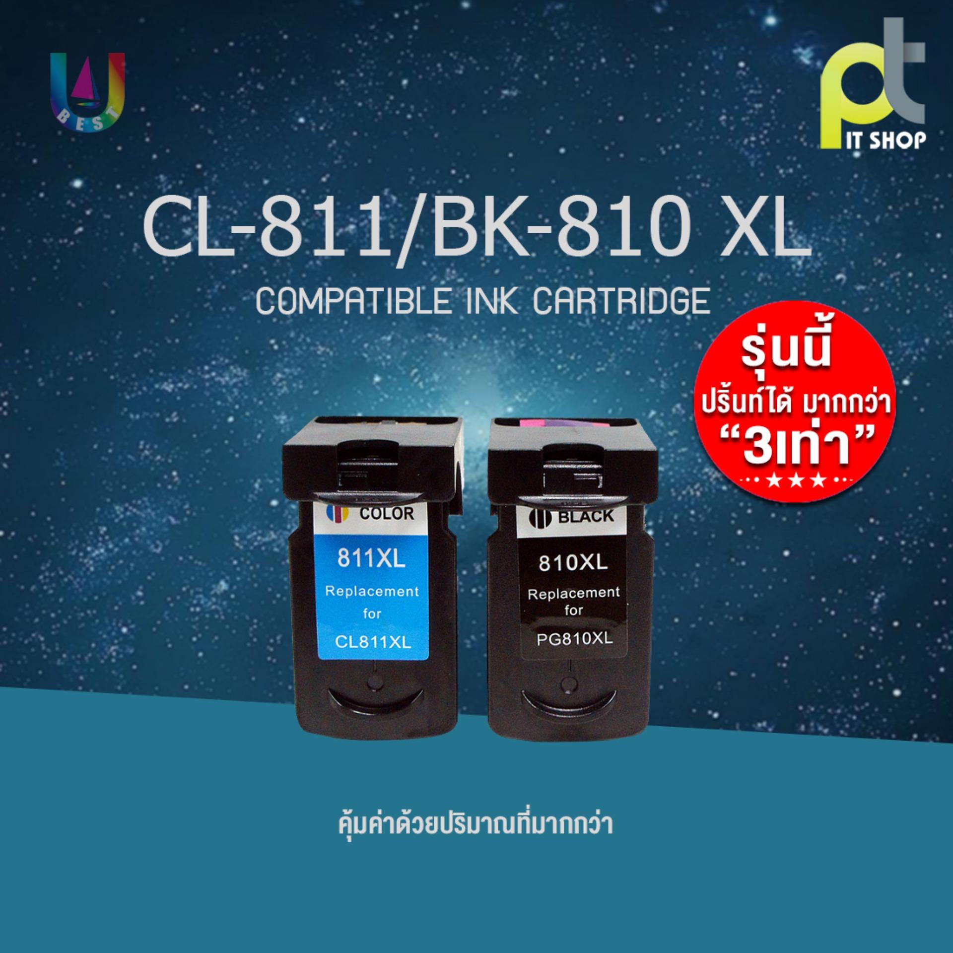 Pritop Ink ตลับหมึก สำหรับ Canon 810XL/811XL/810/811 For Canon Pixma iP2770/2772/MP237/245/258/287/486