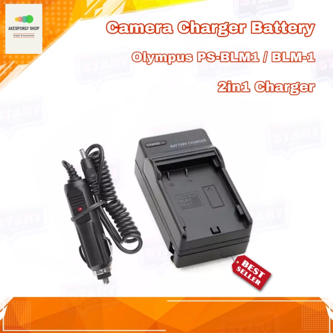 ที่ชาร์จแบตกล้อง Camera Charger Battery Olympus PS-BLM1 BLM-1 (2in1 Charger)  ชาร์จได้ทั้งไฟบ้านและไฟรถ 
