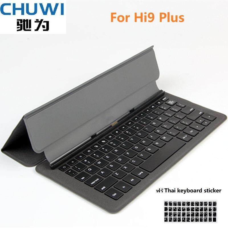 ภาพที่ให้รายละเอียดเกี่ยวกับ CHUWI original Magnetic docking keyboard 10.8 inch for tablet pc Hi9 Plus Foldable design with PU Leather case