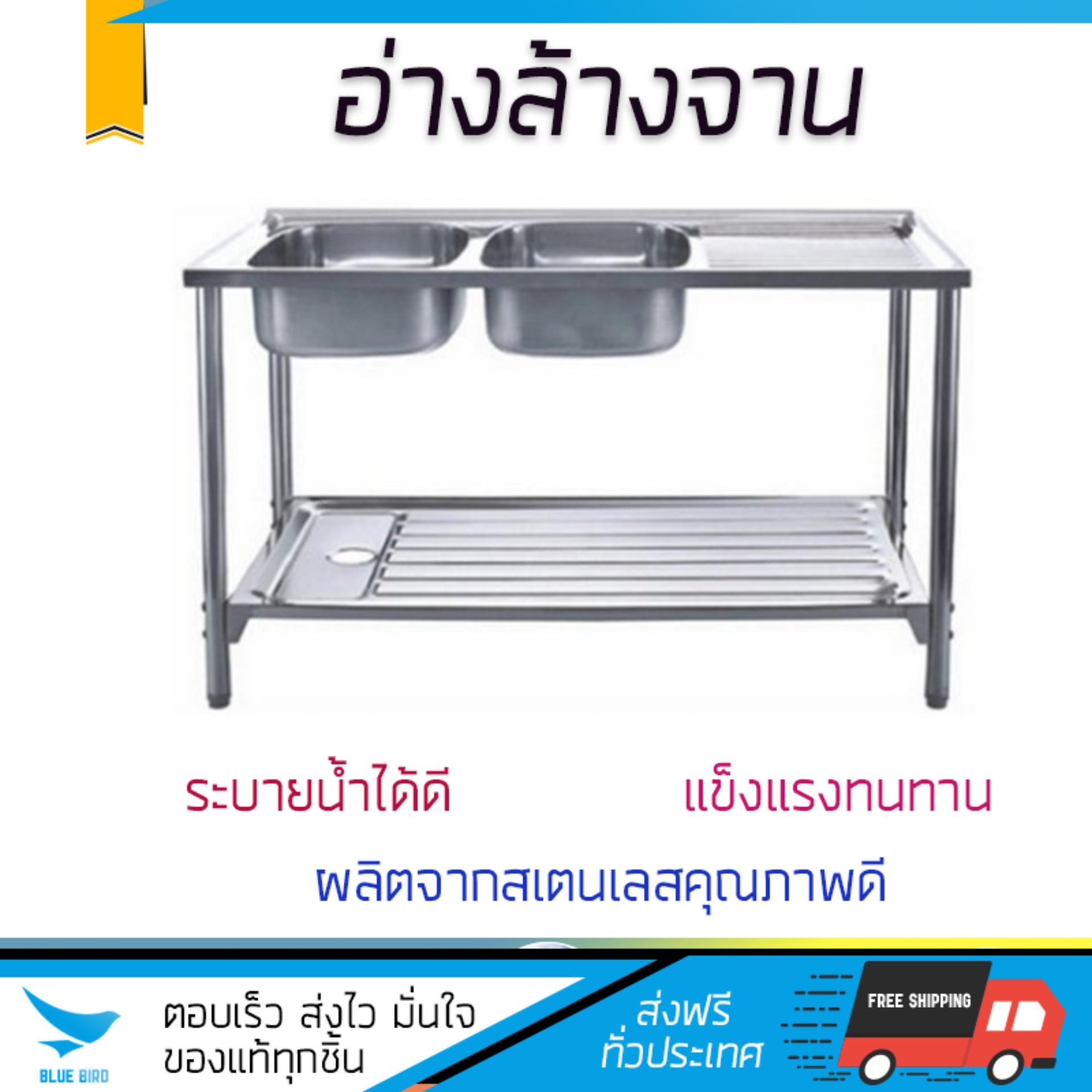 ซิงค์ล้างจาน อ่างล้างจาน ซิงค์ขาตั้ง 2B1D LINEA AL SS ทนทานต่อสารเคมี ติดตั้งง่าย พร้อมเคลือบกันสนิมอย่างดี การันตีความปลอดภัย อ่างล้างจานอลูมิเนียม Kitchen Sink ราคา 5,990 บาท*ส่งฟรี