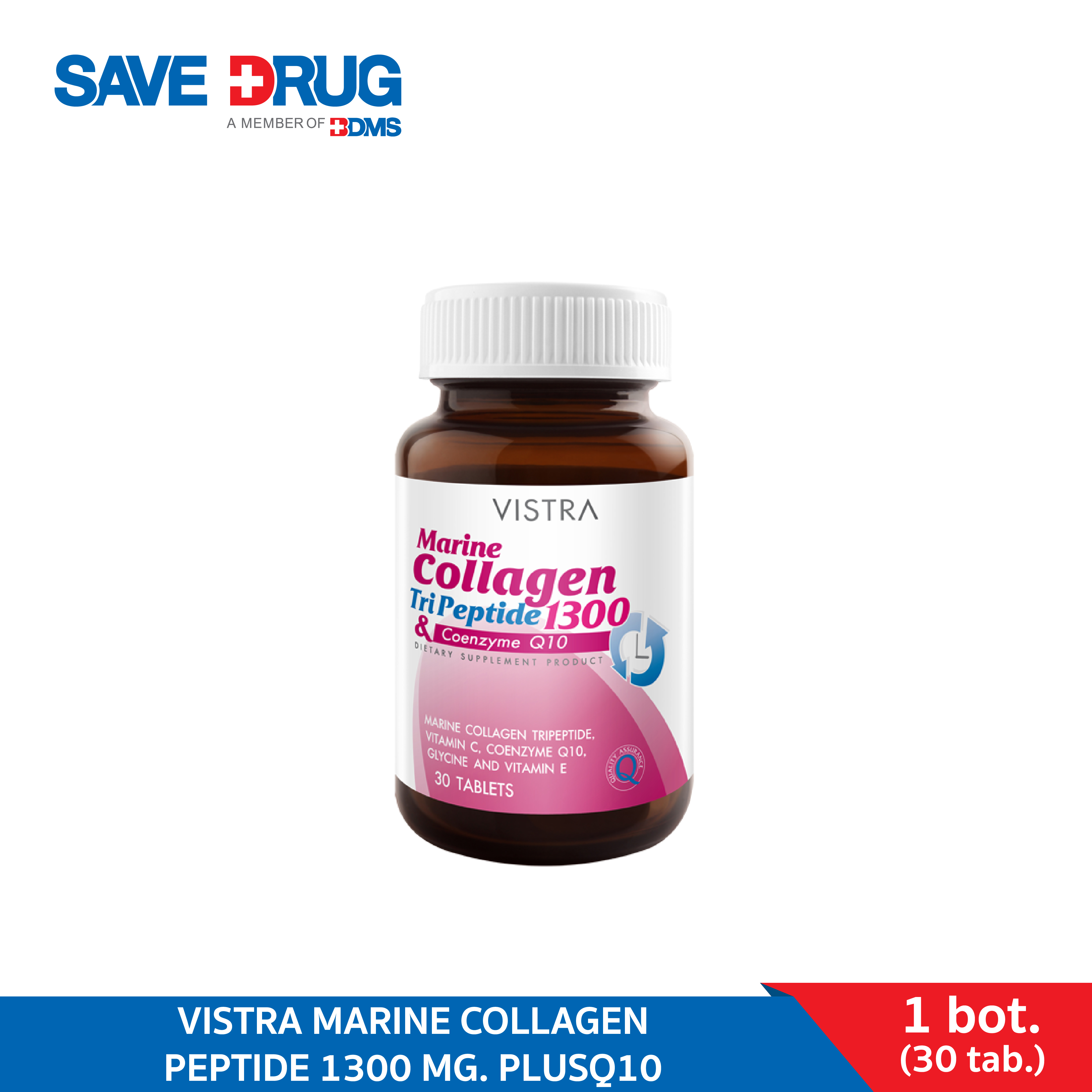 Vistra Marine Collagen TriPeptide 1300mg & Coenzyme Q10 30tabs วิสทร้า มารีน คอลลาเจน ไตรเปปไทด์ 1300 มก. & โคเอ็นไซม์คิวเท็น ราคา 505 บาท*ส่งฟรี