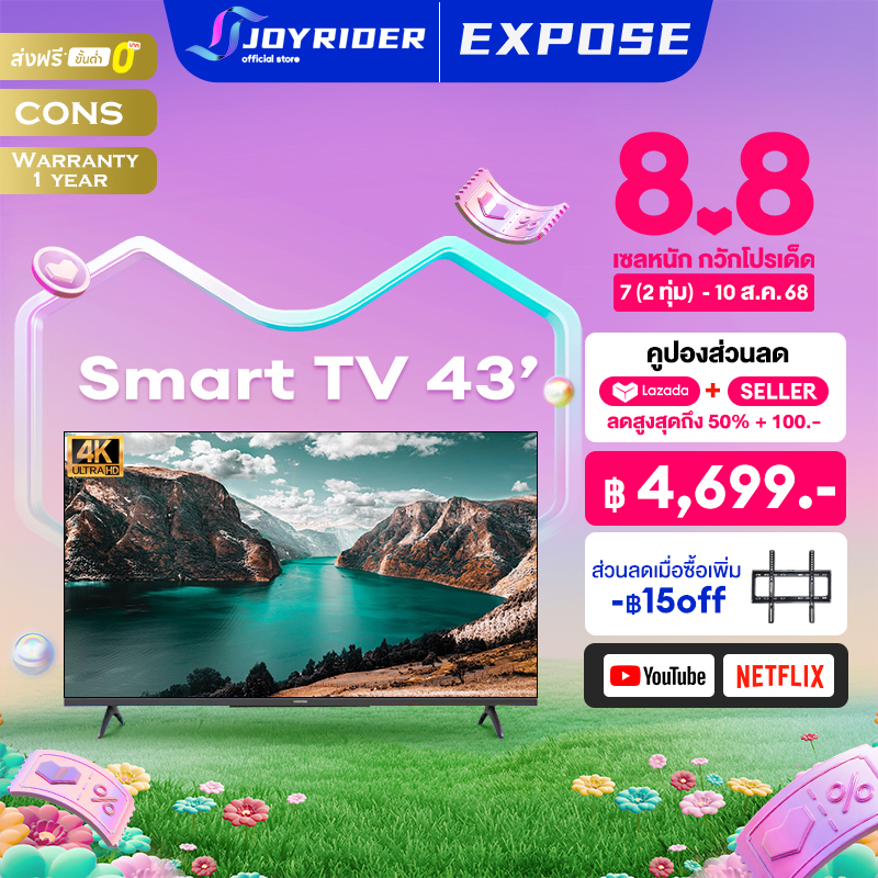 ทีวี 32 ราคาถูกๆ TV สมาร์ททีวี ทีวี 43 นิ้ว ถูกๆ ทีวี 50 นิ้ว ถูกๆ TV 55 นิ้ว 4k smarttv tv 43 นิ้ว smart TV โทรทัศน์ WiFi 4K รับประกัน 1 ปี ราคา 1,082 บาท*ส่งฟรี