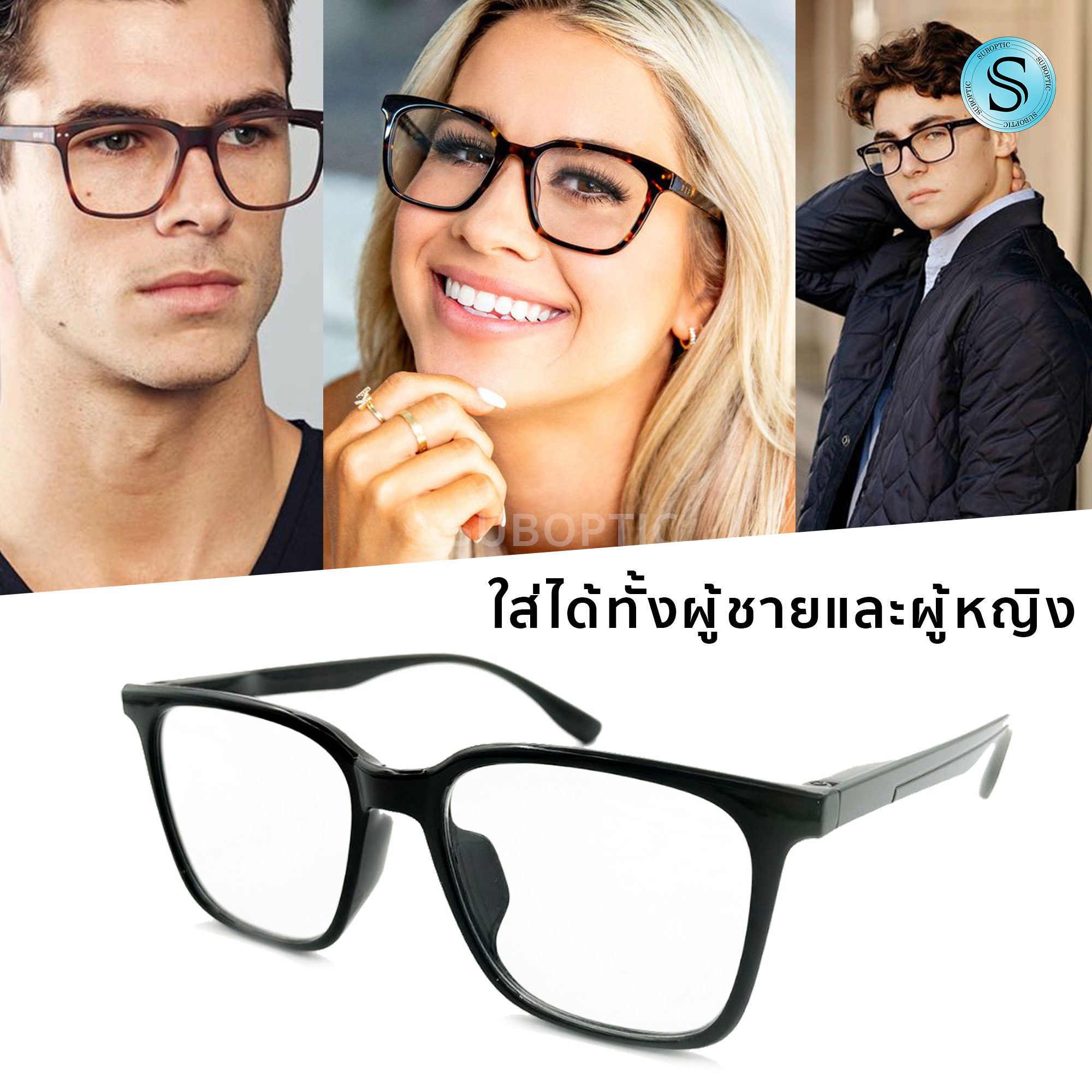 ภาพประกอบคำอธิบาย Sic แว่นสายตายาว ขาสปริง แว่นสายตา แว่นสายตาสำหรับอ่านหนังสือ แว่นตา+กรอบแว่น