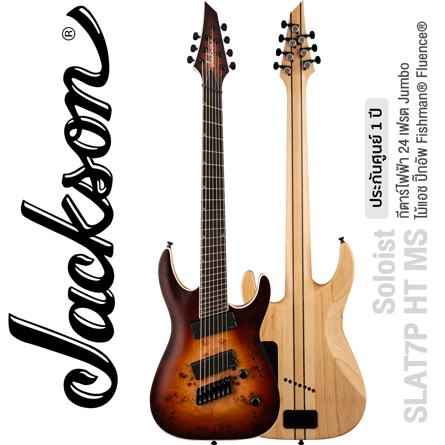 Jackson® Series Soloist SLAT7P HT MS 7-String Electric Guitar (HH Pickup, 24 Jumbo Frets, 5-Piece Neck, Ebony Fingerboard) + Free Jackson Foam Core case ** 1 Year Warranty ** ราคา 87,482 บาท*ส่งฟรี