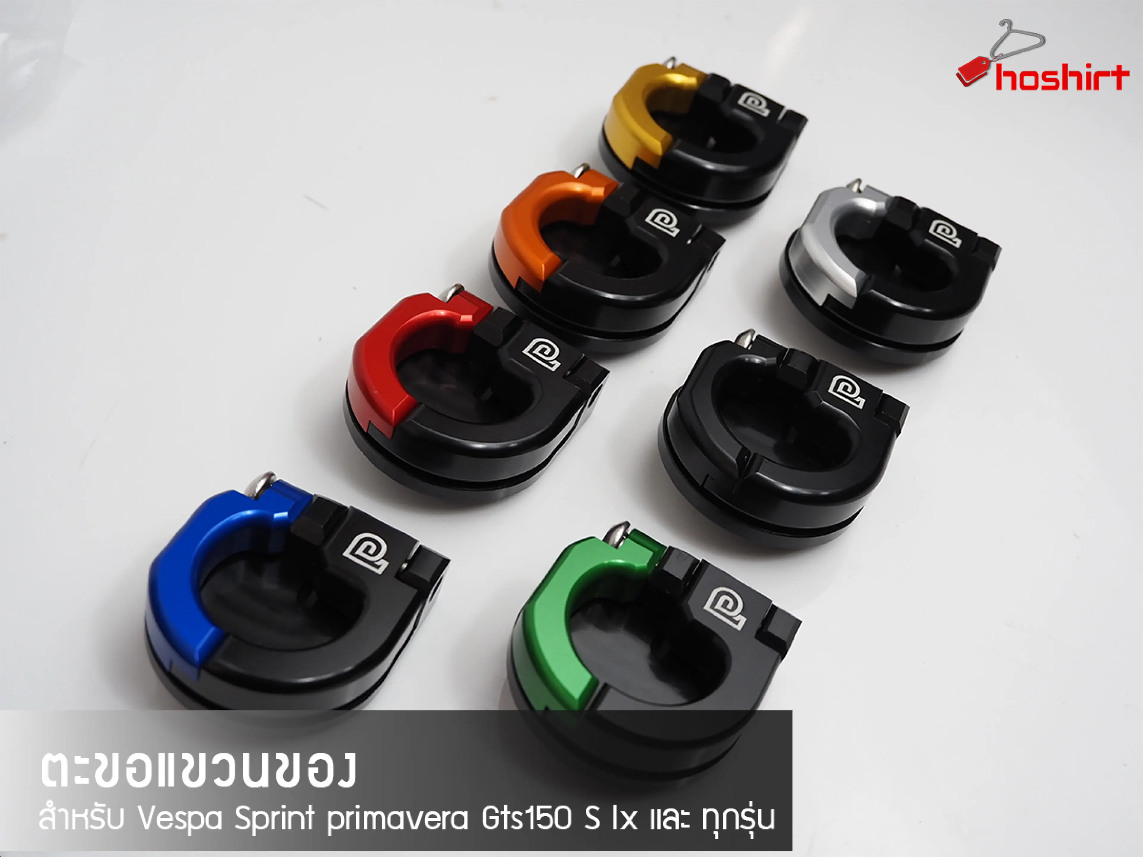 Vespa Lambrette Arm Hook for All Models