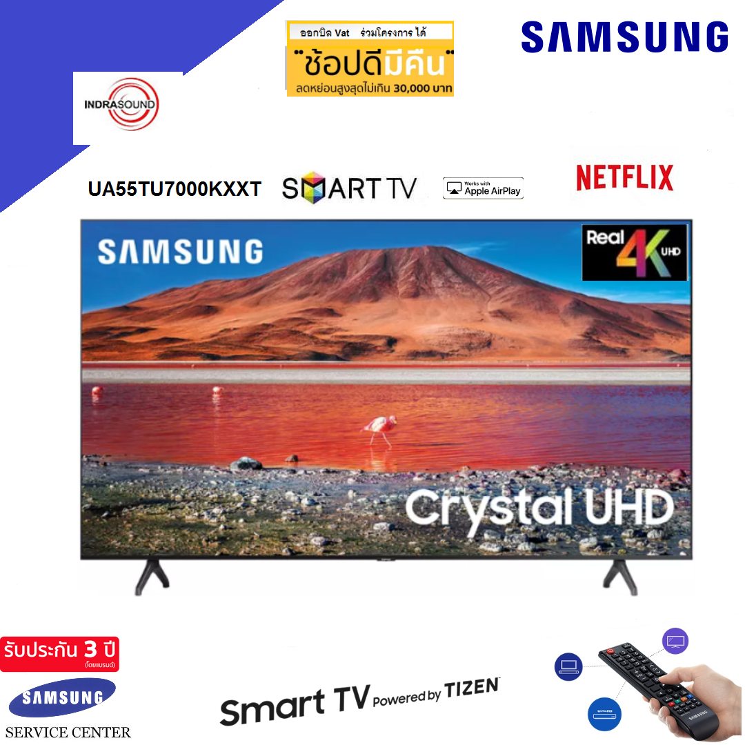 SAMSUNG LEDTV 4K Smart TV  Crystal UHD รุ่น UA55TU7000K  Crystal Processor 4K AI Upscaling (รุ่นใหม่ปี2020)