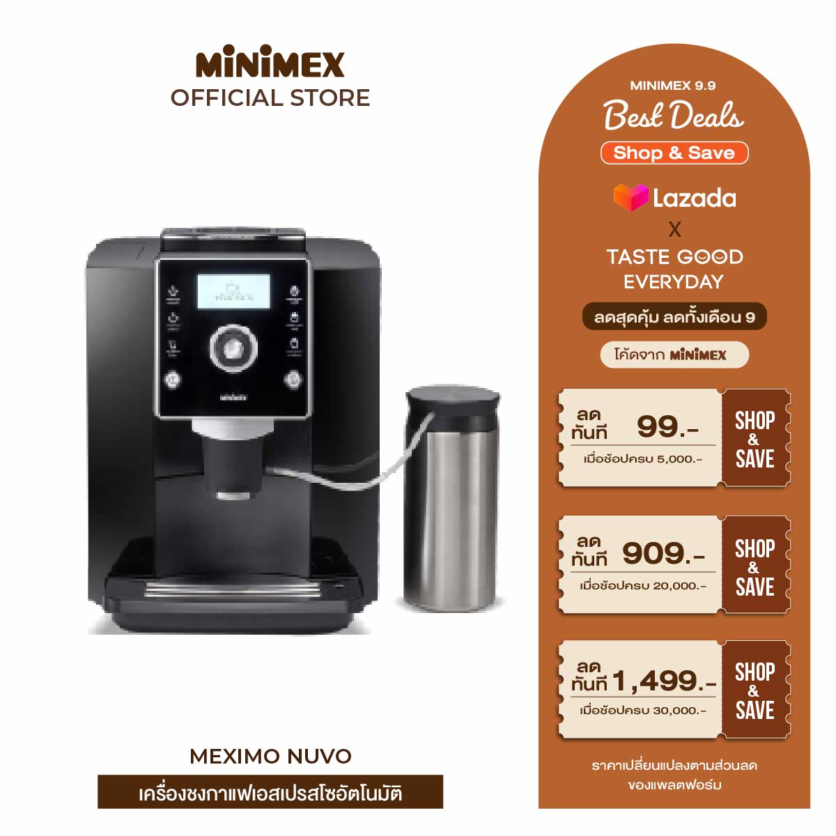Minimex เครื่องชงกาแฟ ระบบอัตโนมัติ รุ่น MEXIMO NUVO (รับประกัน 3 ปี) ราคา 47,000 บาท*ส่งฟรี