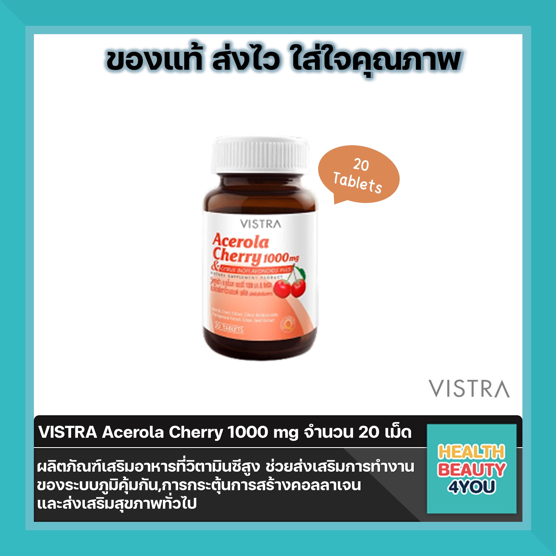 vistra l carnitine pantip VISTRA L-Carnitine 500mg Plus 3L ขนาด 30เม็ด  เร่งการขนส่งกรดไขมันเข้าสู่กระบวนการเผาผลาญ