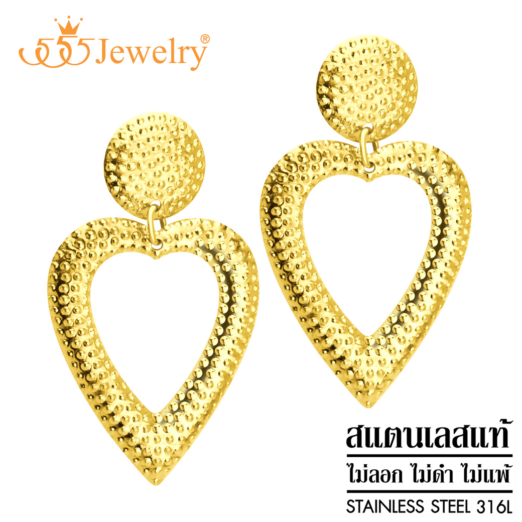 555jewelry ต่างหูแฟชั่น ต่างหูสแตนเลสสตีล ต่างหูสตั๊ด แบบ ต่างหูห้อย ก้านเสียบ ต่างหูเจาะ ดีไซน์รูปไม้กางเขนประดับเพชร CZ รุ่น MNC-ER776 [ER6] ราคา 249 บาท*ส่งฟรี