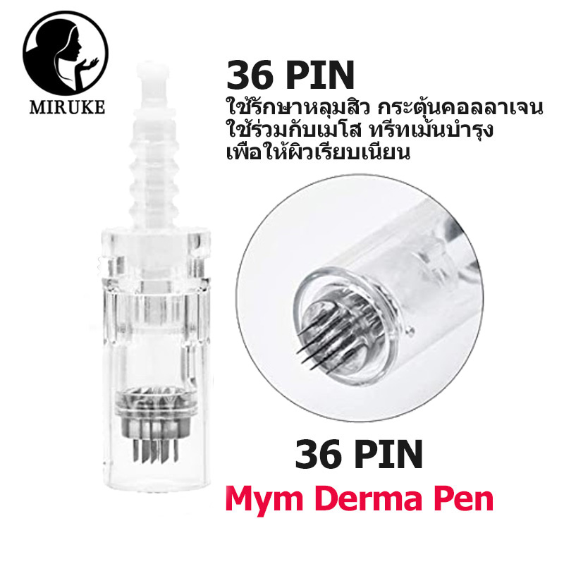 My M หัวสำหรับเปลี่ยนเครื่อง derma pen Nano Pin 36 Pin